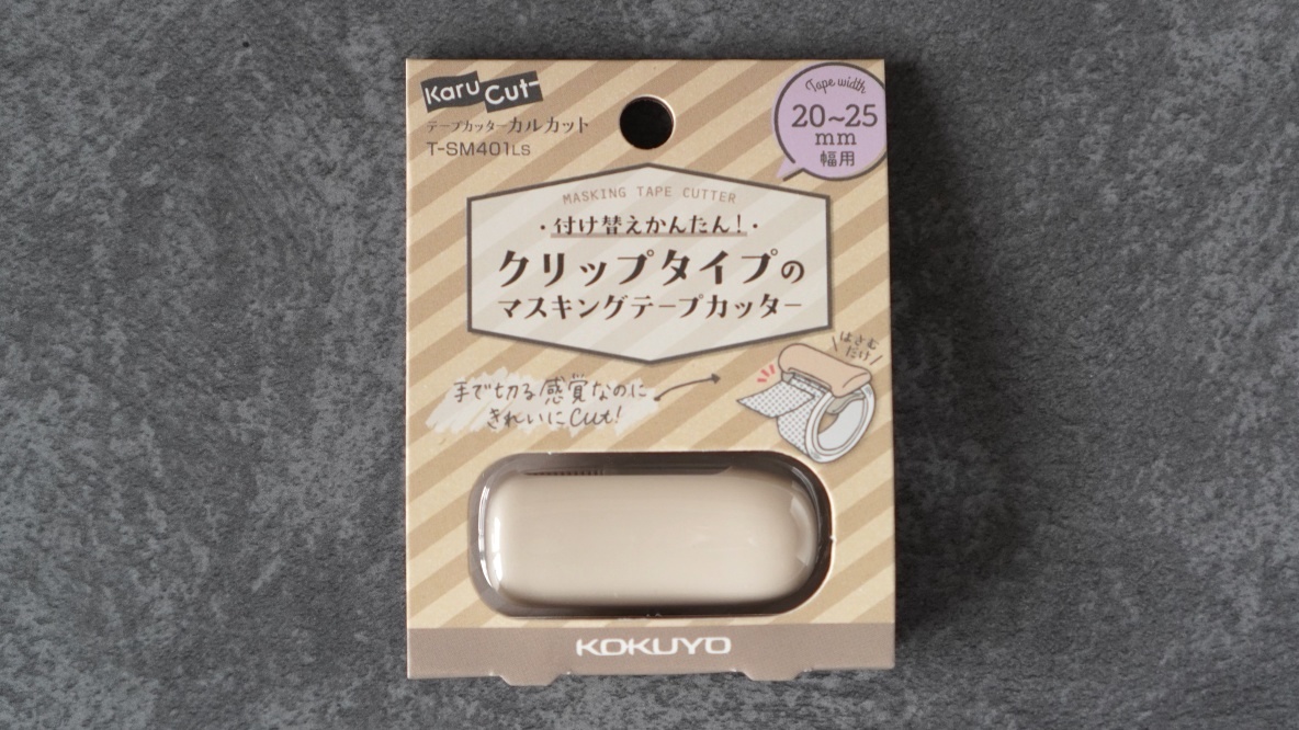 コクヨ 「テープカッターカルカット クリップタイプ」