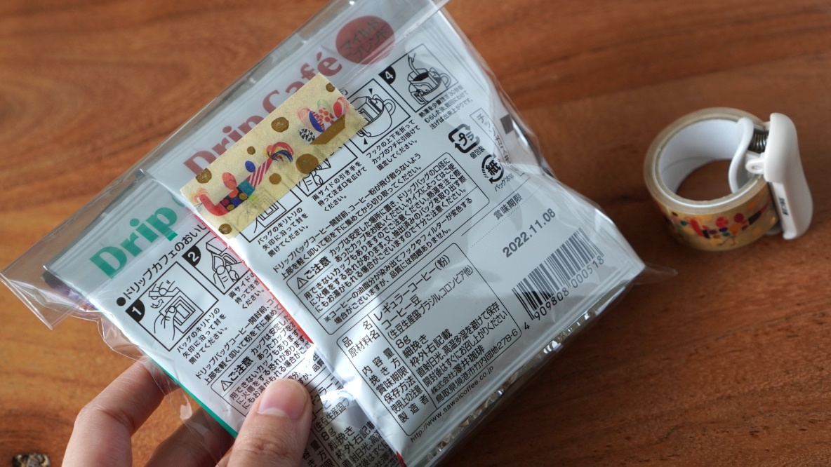 コクヨ 「テープカッターカルカット クリップタイプ」