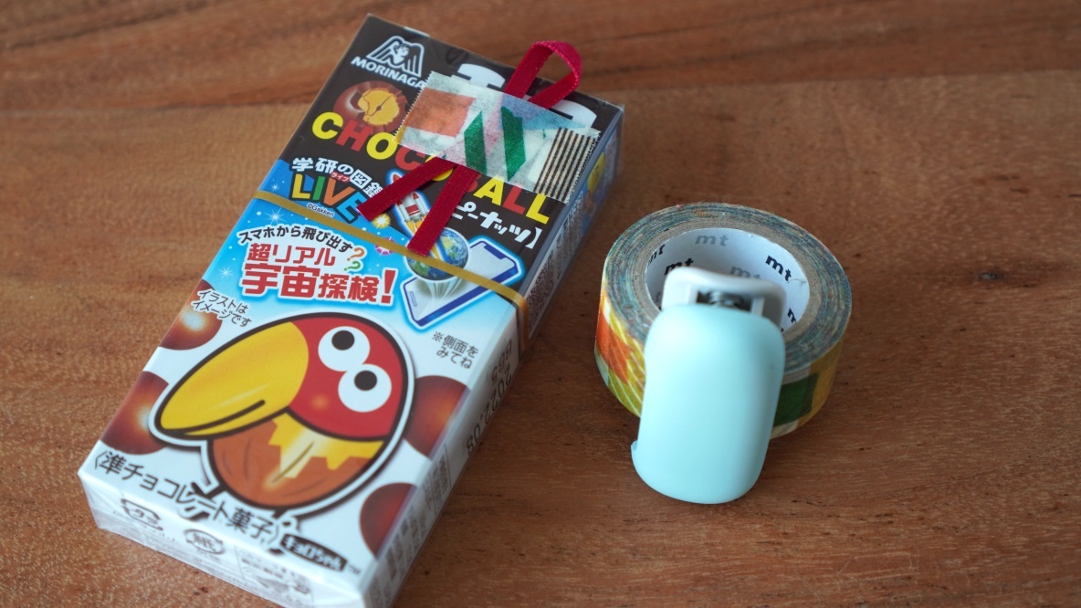 コクヨ 「テープカッターカルカット クリップタイプ」