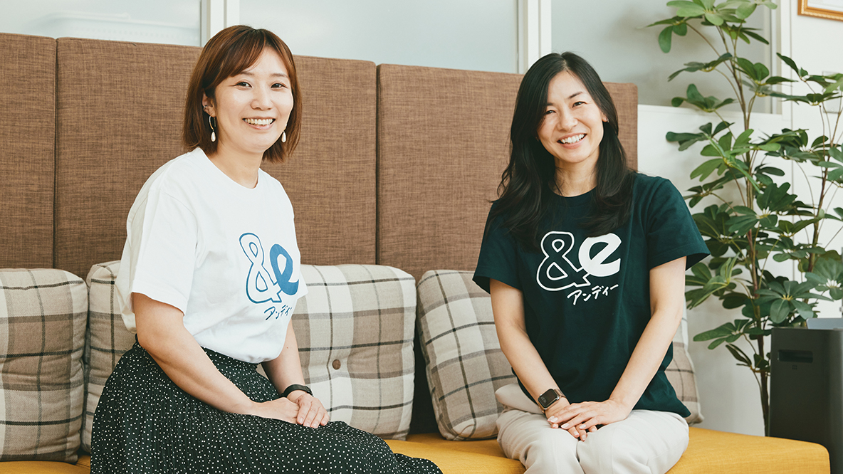 &eの担当者
