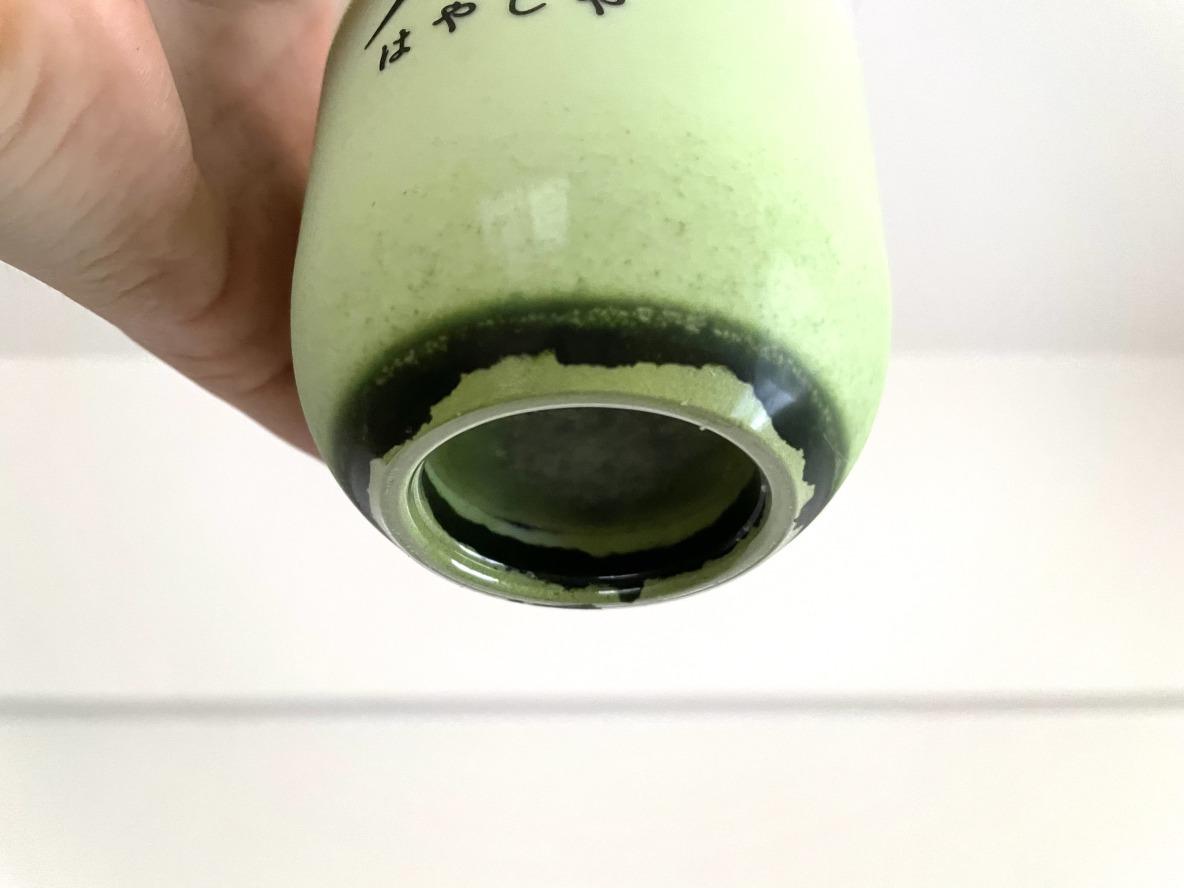 和ピオカキット