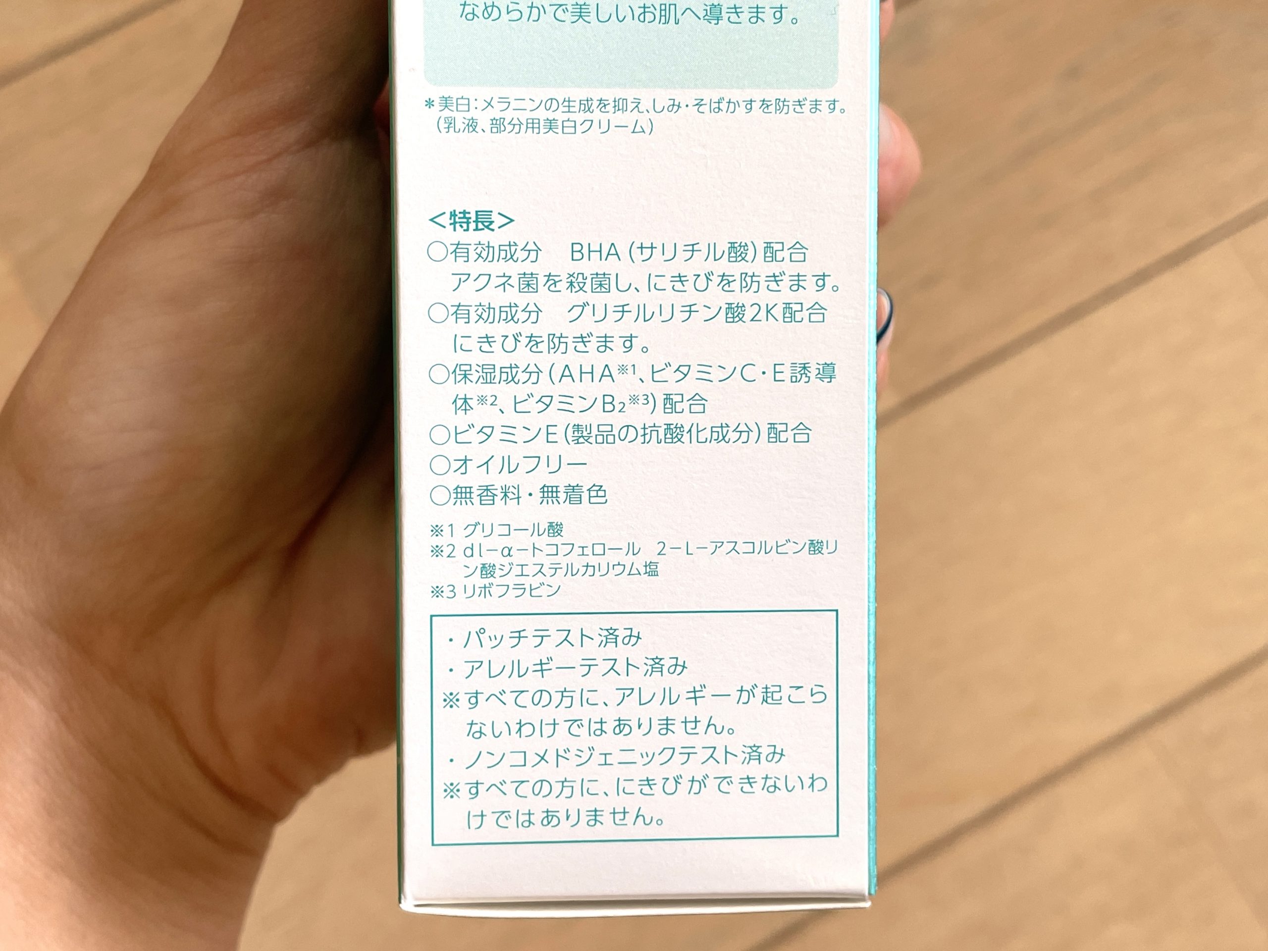 Novの洗顔料で やっとニキビから解放 背中ニキビや二の腕のざらつきにも試してほしい Roomie ルーミー