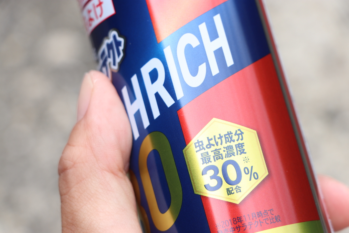 サラテクトの最強虫除け スプレー リッチリッチ30 を1本持っておくと フェスや花火やキャンプでの安心感がとんでもないぞ マイ定番スタイル 22年8月16日 Biglobeニュース