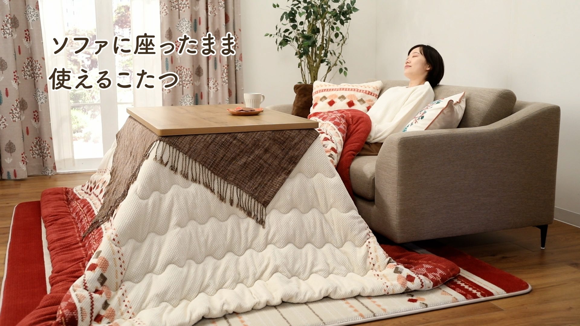 ニトリの新作「ソファに座ったまま使えるコタツ」、一度入ったら出られないやつでは…？ | ROOMIE（ルーミー）