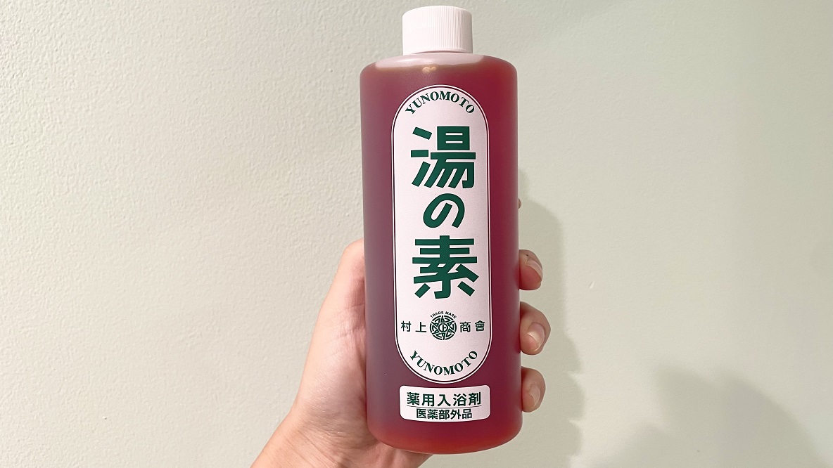 北投の美湯 お家で温泉気分 北投の美湯 お家で温泉気分 自宅のお風呂で毎日「温泉