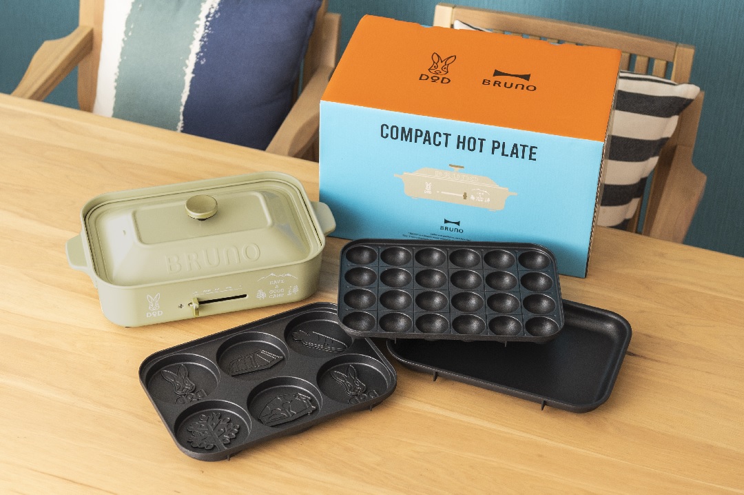 BRUNO × DODの限定ホットプレート」が新発売！絶妙なカラーリングと