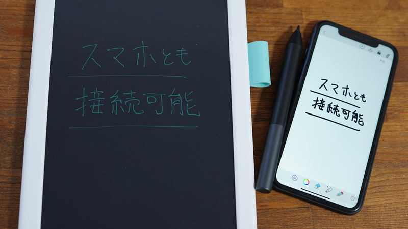 DigiNote Pro3＊充電不要ペン・専用ケース付＊PC連動＊電子タブレット 充電不要ペン付】PC・スマホ連動 電子タブレット『DigiNote Pro3