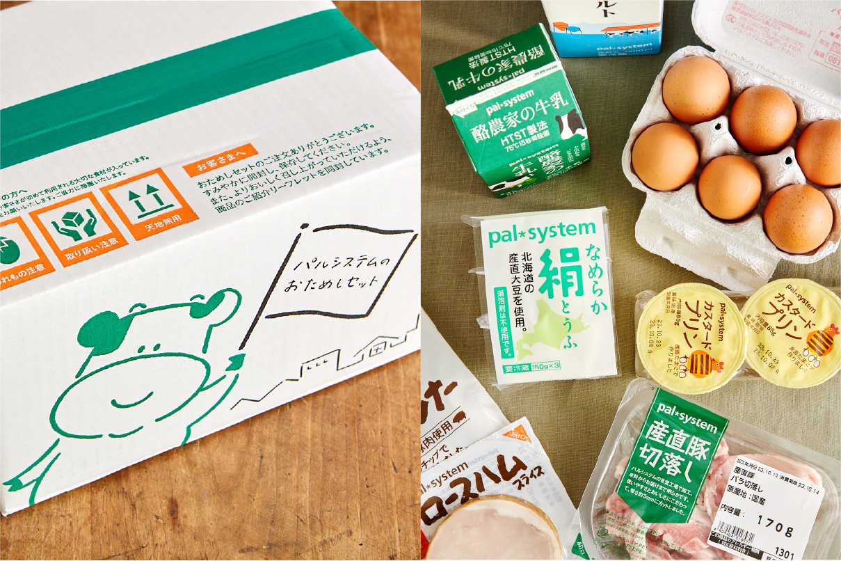 フルオーレ ダイエット 28袋セット （フルオーレダイエット6箱