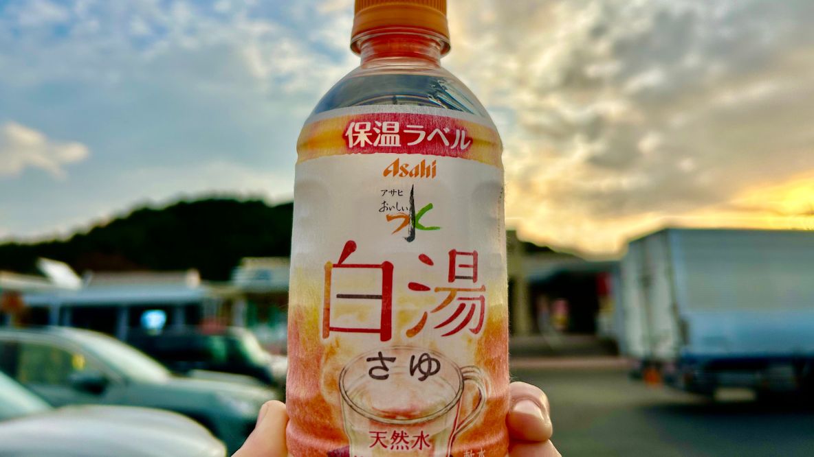 コンビニで爆売れ中の「白湯」を買って、念願の白湯ライフ始めた結果