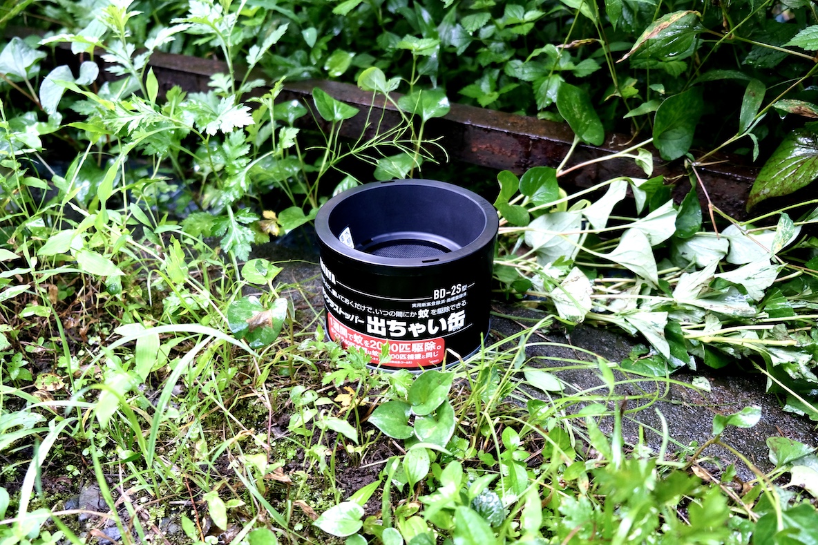 夏の蚊対策は徹底的に！ 快適な庭を求めて「蚊を激減させる缶」を設置