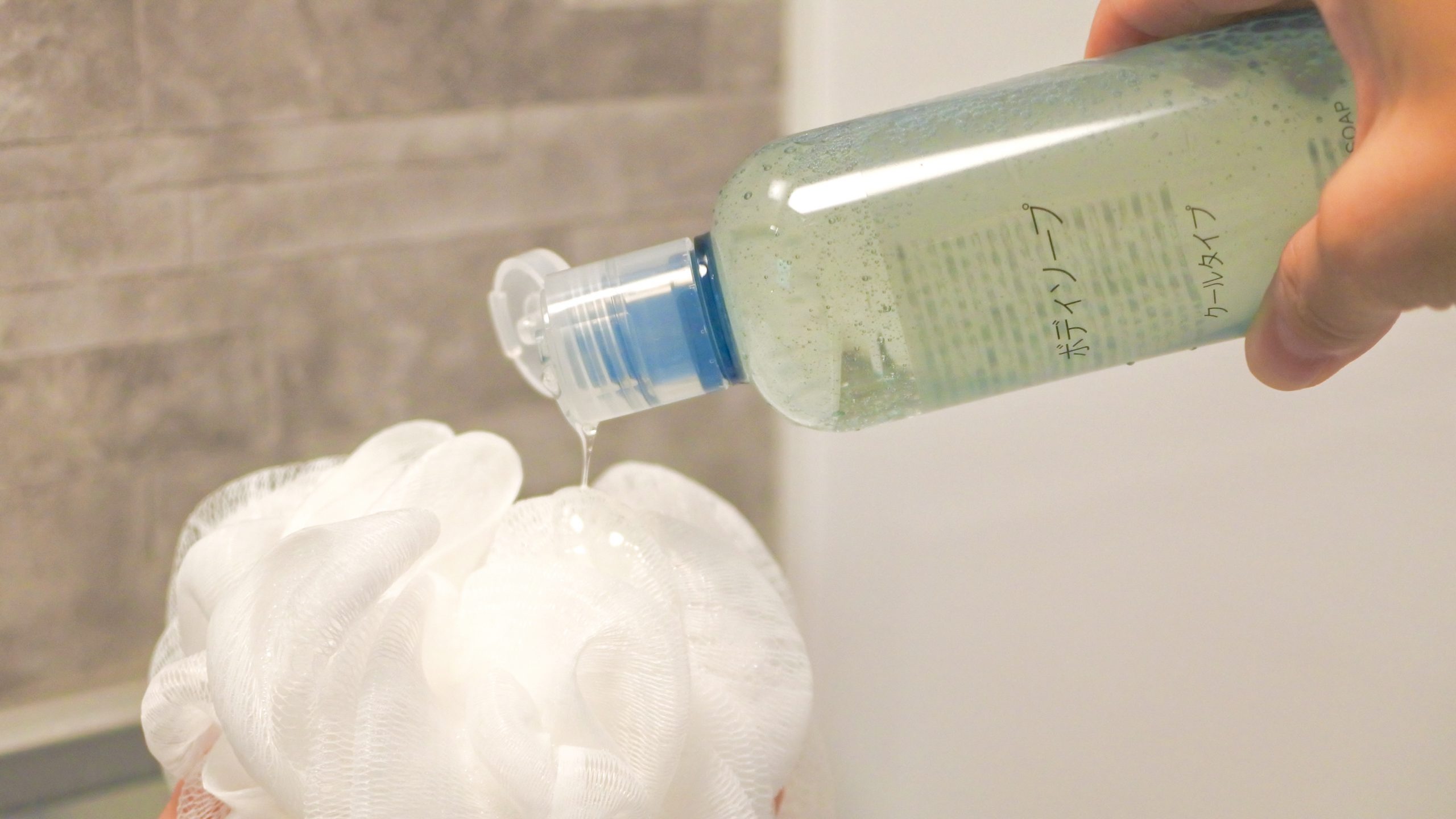 無印良品の新作で「お風呂上がりに汗だく問題」を解決！スースーしすぎ