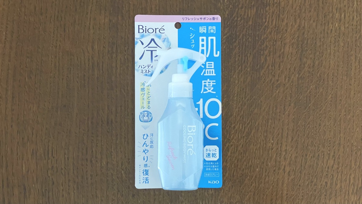 「ビオレ　冷ハンディミスト　リフレッシュサボンの香り」