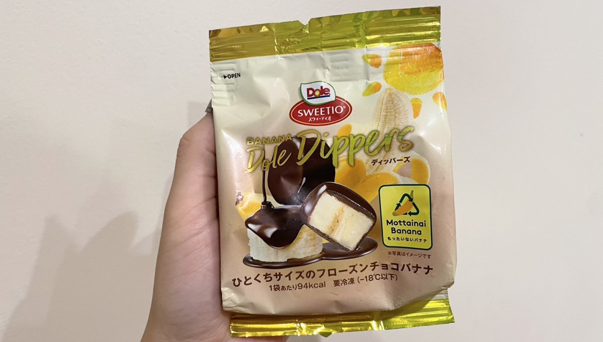 F1 プロテイン チョコレート1:バナナ1 F1 プロテイン チョコレート1:バナナ1