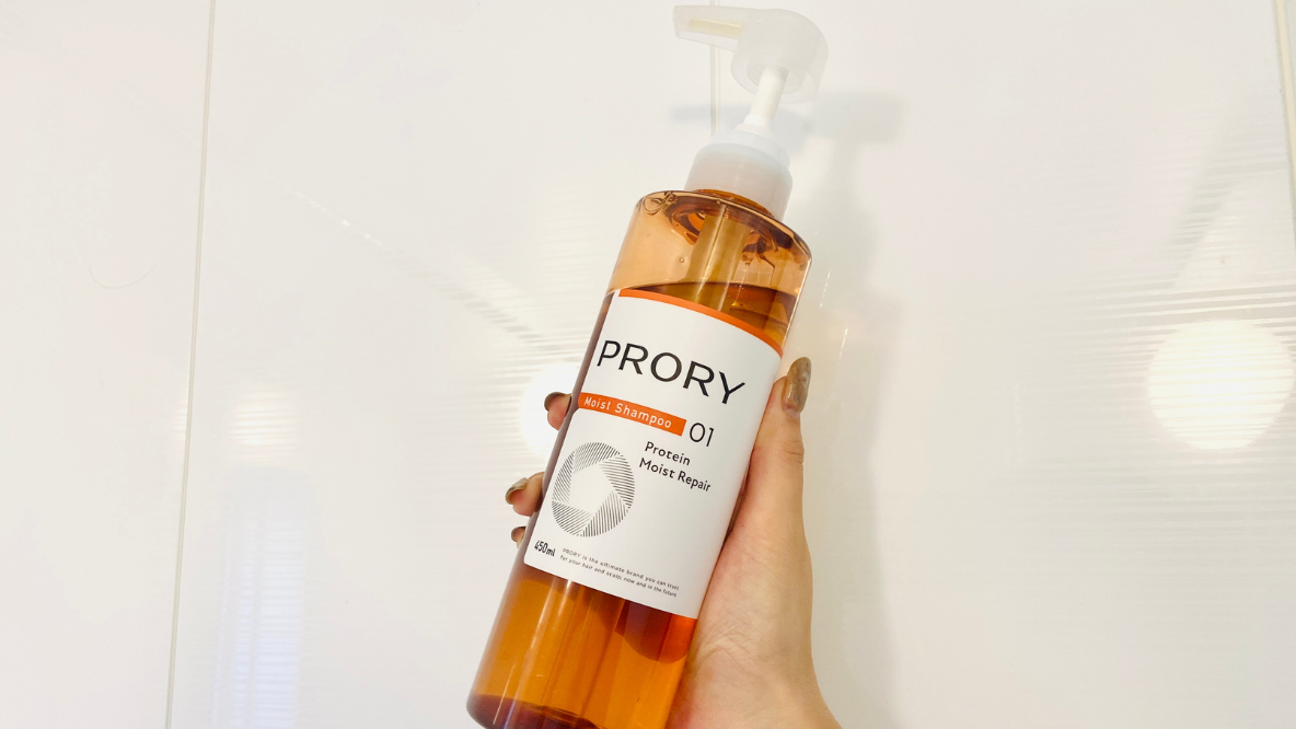 PRORY トリートメントセラム 01a モイストリペア トリートメント