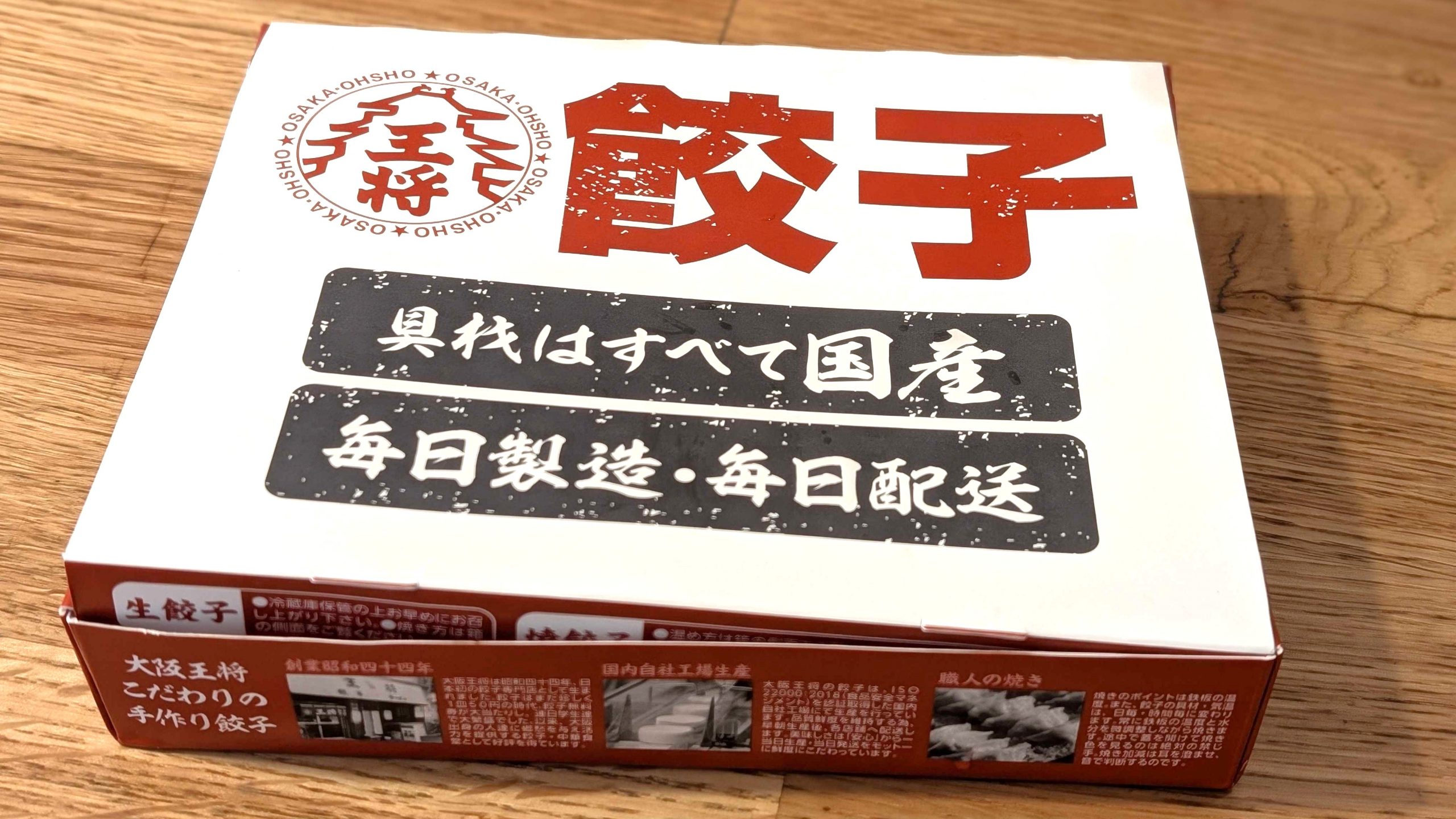 この度は大変にお買い得品です小型餃子焼き器です5人前位焼けます便利 