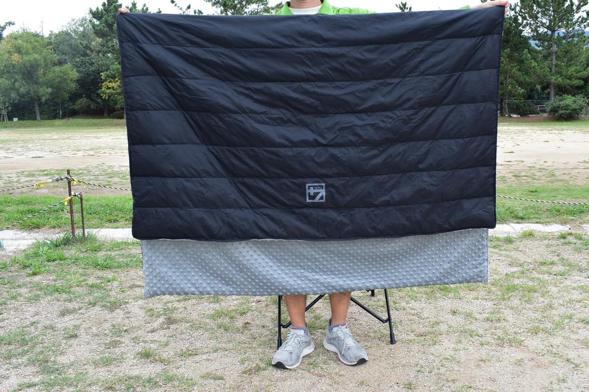 ultradownblanket2.jpeg