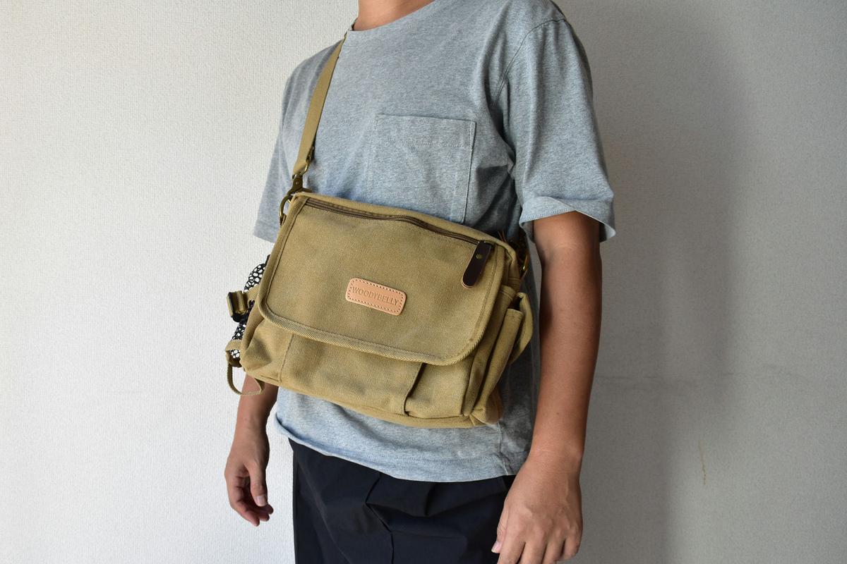 ポケット数が13個!? 「多収納ショルダーバッグ」で整理力MAXの新体験