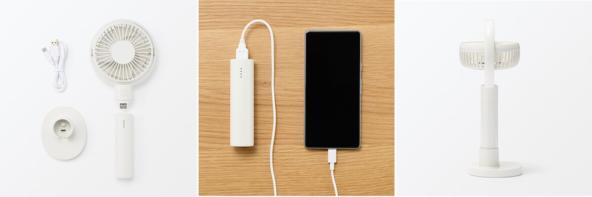 無印良品 「角度が変えられる充電式ハンディファン」