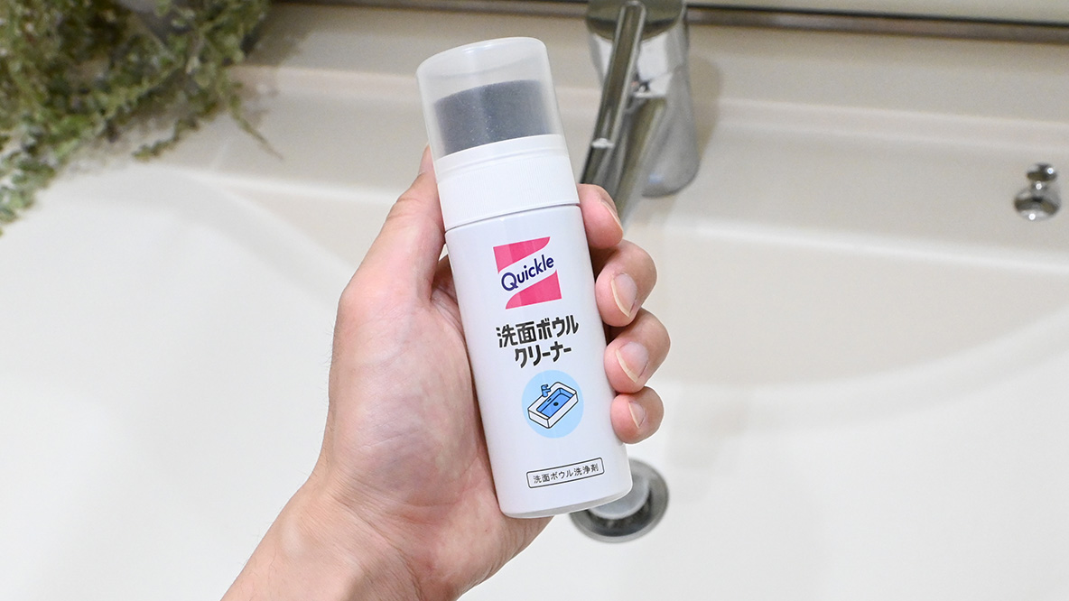 花王の新作クリーナー」が待望のアイテムすぎた。洗面台の掃除がここ