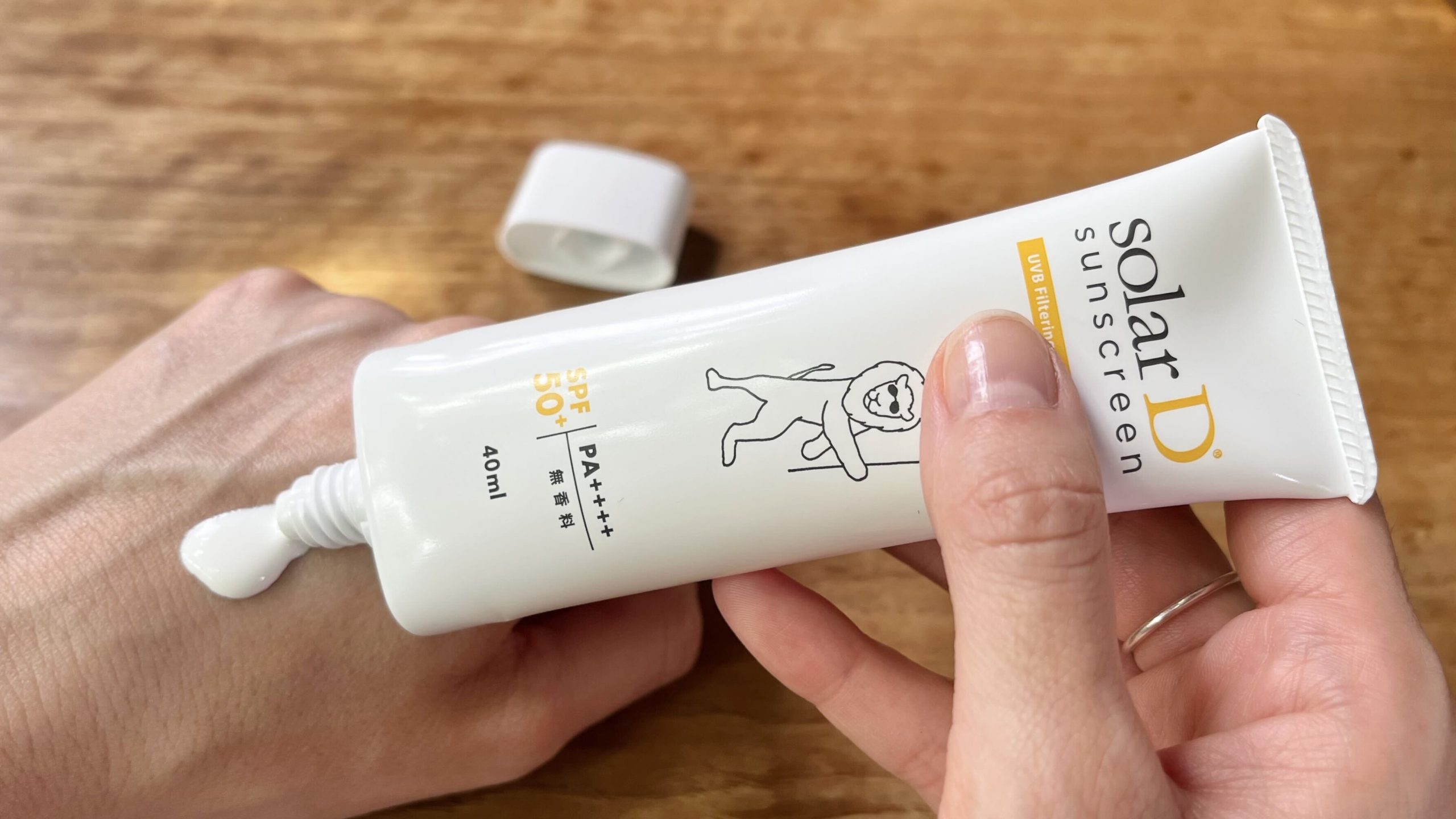 焼きたくない、でもビタミンDは取りたい。そんなわがままを叶えて