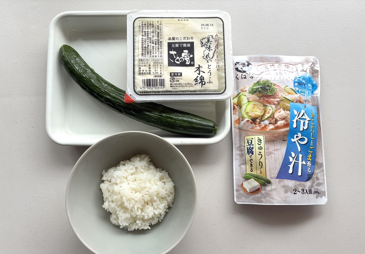 久原「あごだしとごま香る冷や汁」