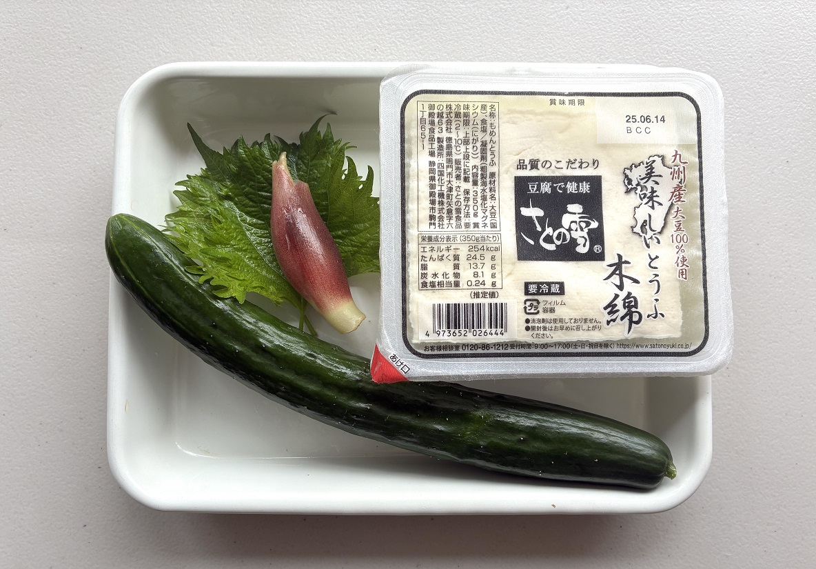 久原「あごだしとごま香る冷や汁」