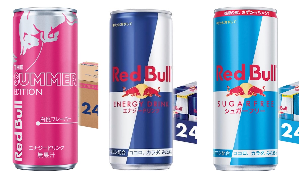 Red Bull LEDレッドブル冷蔵庫 限定レア非売品　限定カラー Red Bull (レッドブル) ミニ冷蔵庫 ※非売品 RB-BC 2020 ECO LED