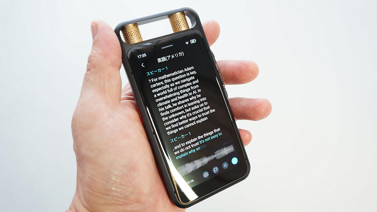 8個の高性能マイクとAI搭載で実用性能がワンランクアップ！翻訳も