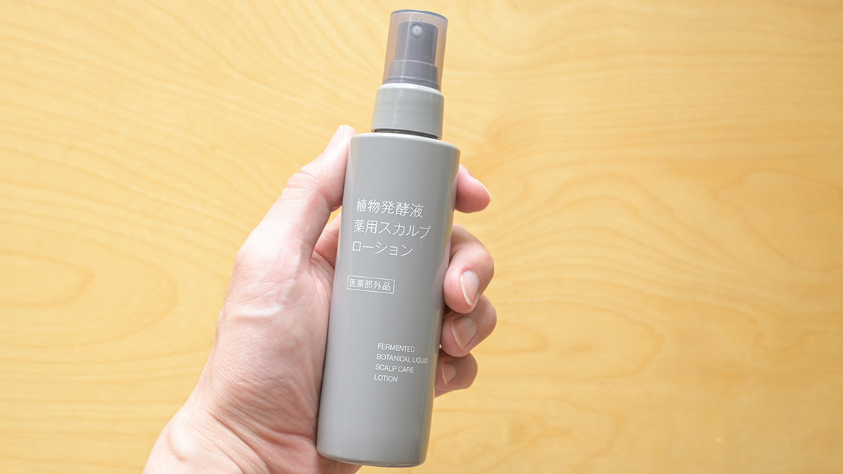 20250801_muji_1.jpg