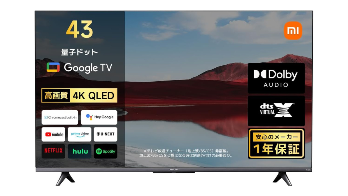 Xiaomi 4K QLED 量子ドット テレビ 43V型 楽天市場】Xiaomi 4K QLED 量子ドット テレビ 43V型の通販
