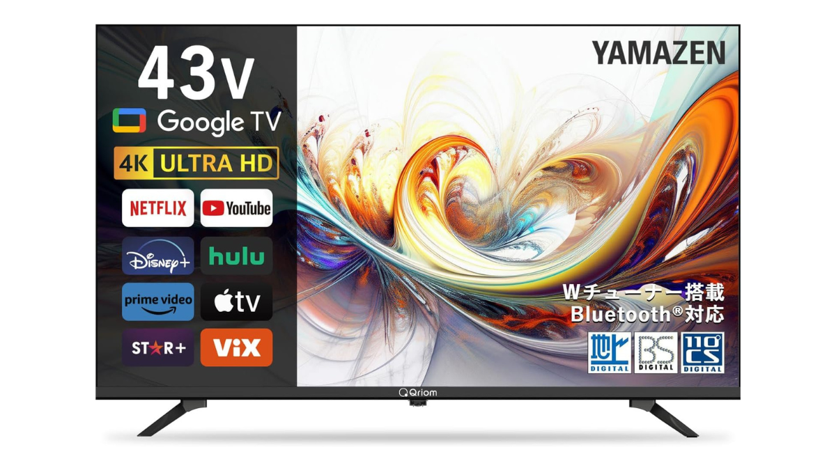 YAMAZEN 49インチ 液晶テレビ 4K対応 高画質 大画面 d4337 Wチューナー搭載の新作4Kテレビ、43V型が4万6360円は大当たりの
