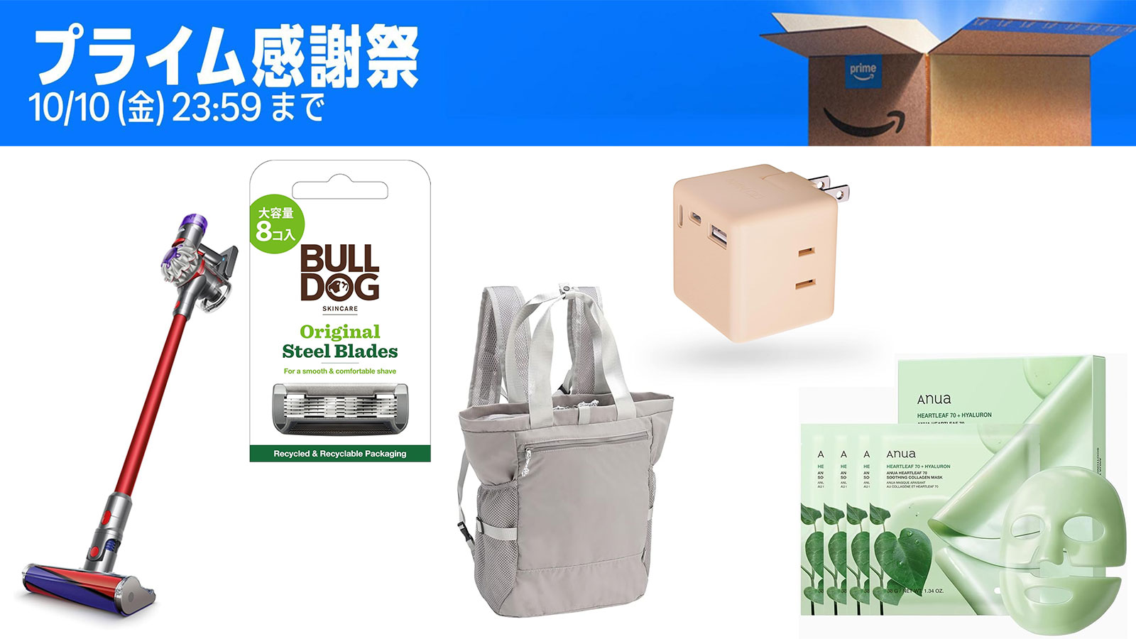 Amazonプライム感謝祭でROOMIE編集部員が「カートに入れた」「すでに