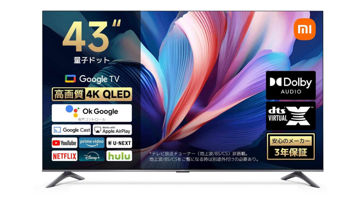 (テ10）新品Xiaomi テレビ 43インチ A Pro 4K 4K QLEDなのに激安のテレビ「Xiaomi TV A Pro 43 2025」が瞬く間