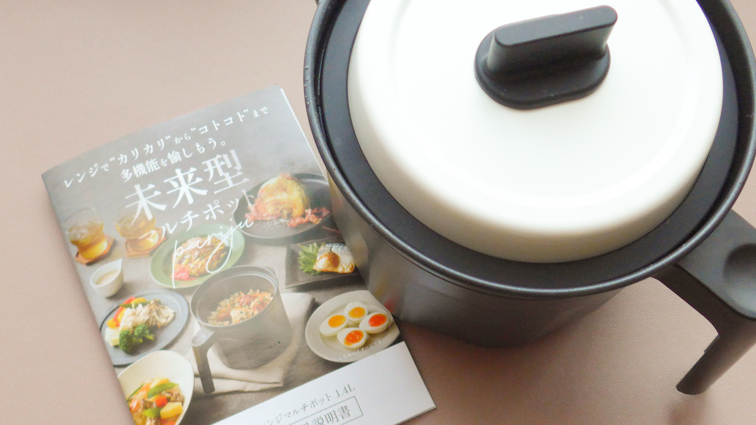 2512_multicooker_top.jpg