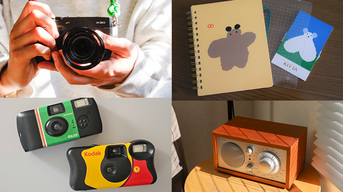 2025年本当に買ってよかった「アナログ／レトロなアイテム」5選