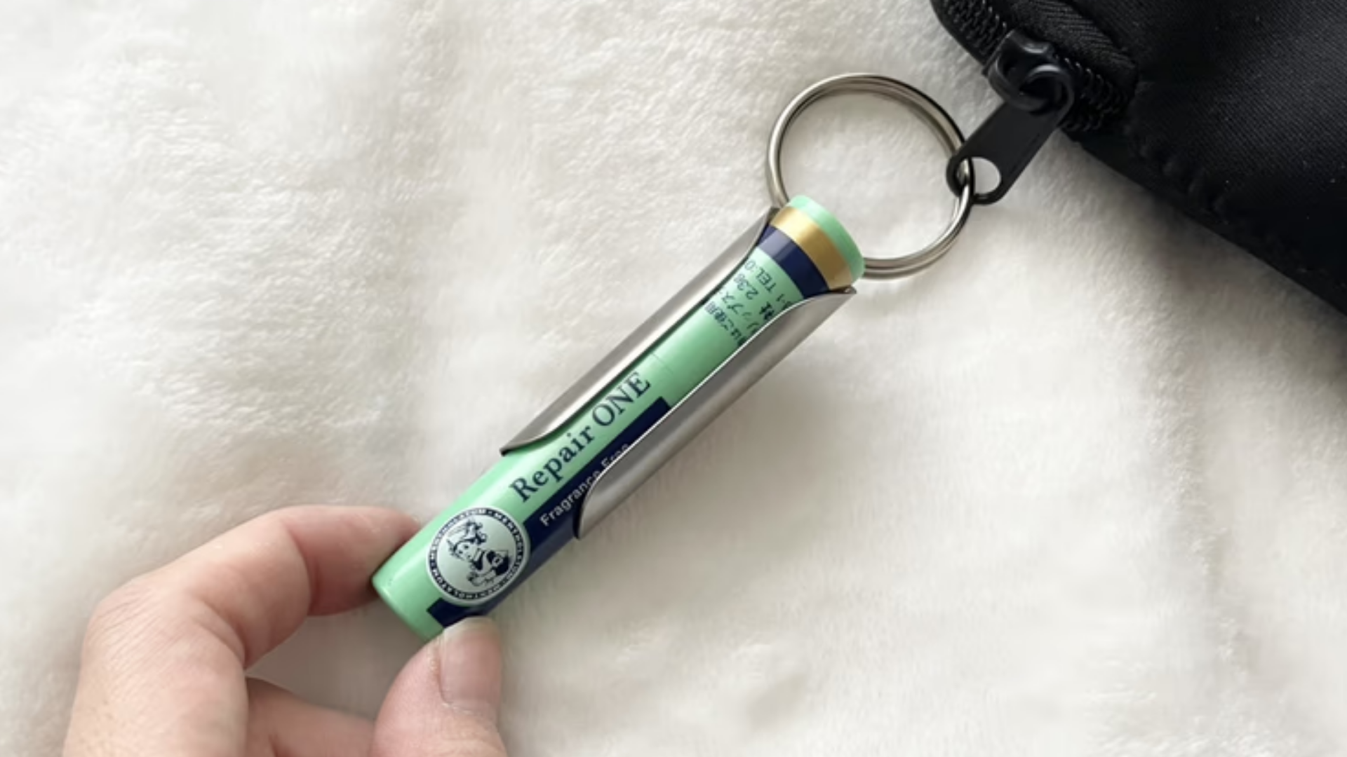 リップクリーム、どこいった？」は、キーホルダー化すれば解決できまし