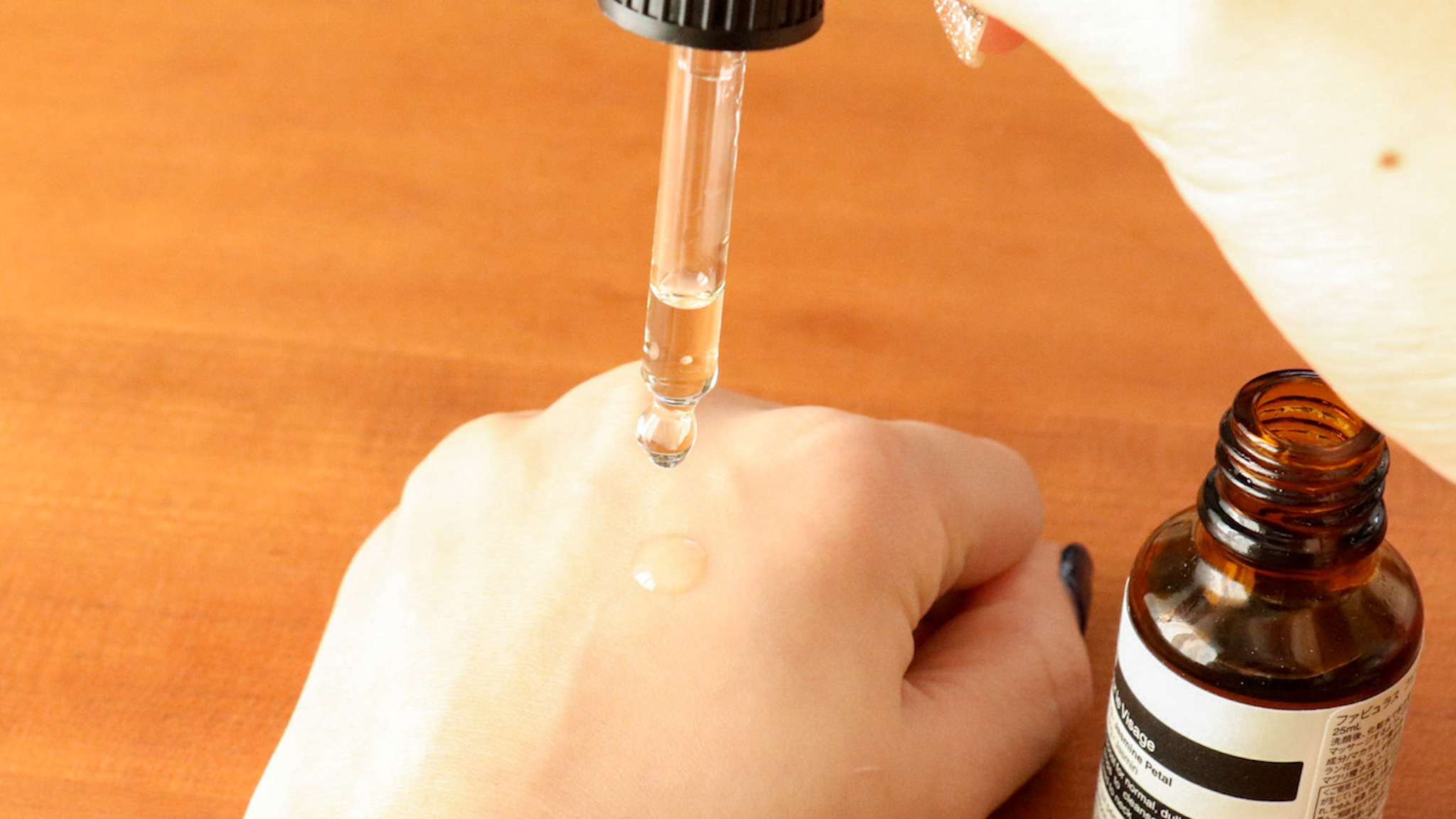 250108_aesop_fabulousfaceoil_0 