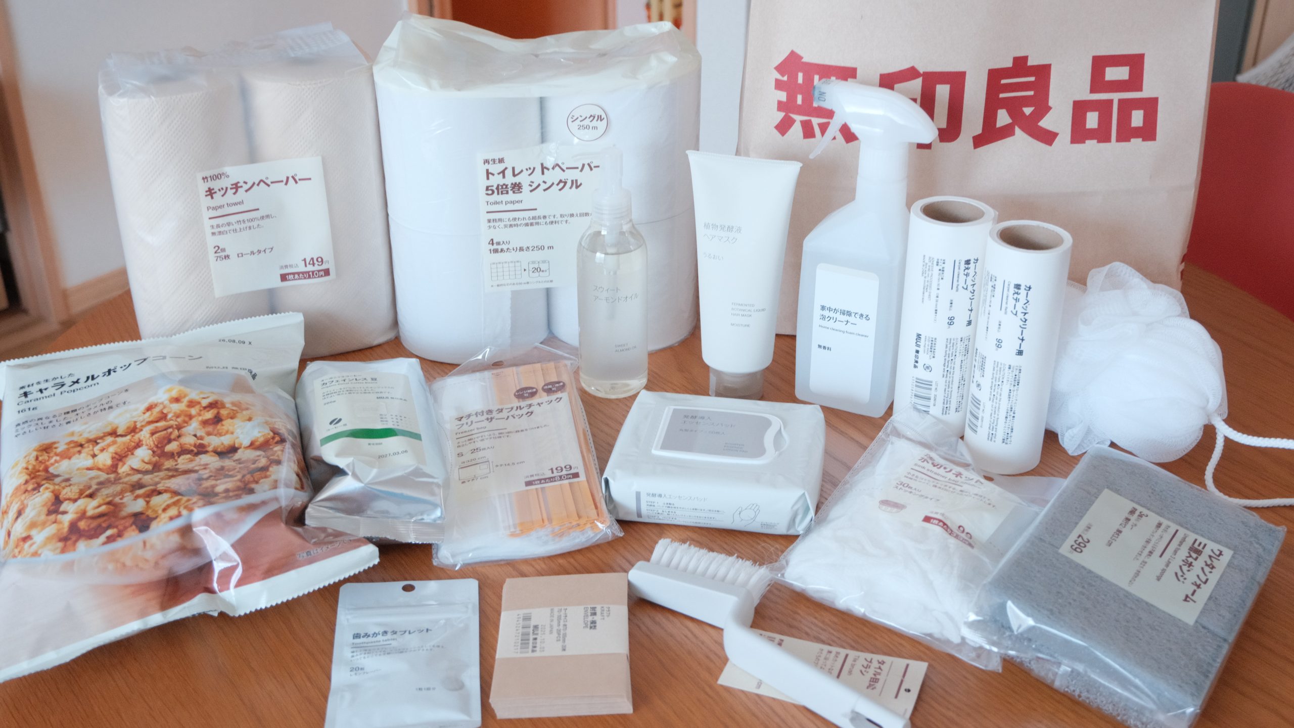 無印良品週間に2回行く私が、最後の週末に絶対に買い足すものと影響 