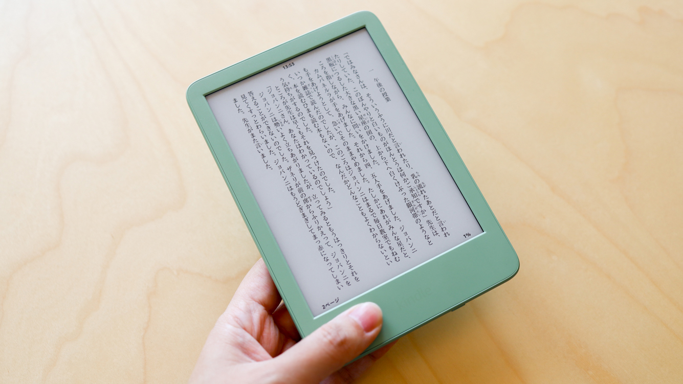 260407_kindle_13.jpg