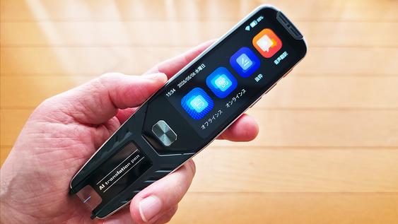 道案内もサクッとできちゃう。14役こなす賢いAIペンで言葉の壁を