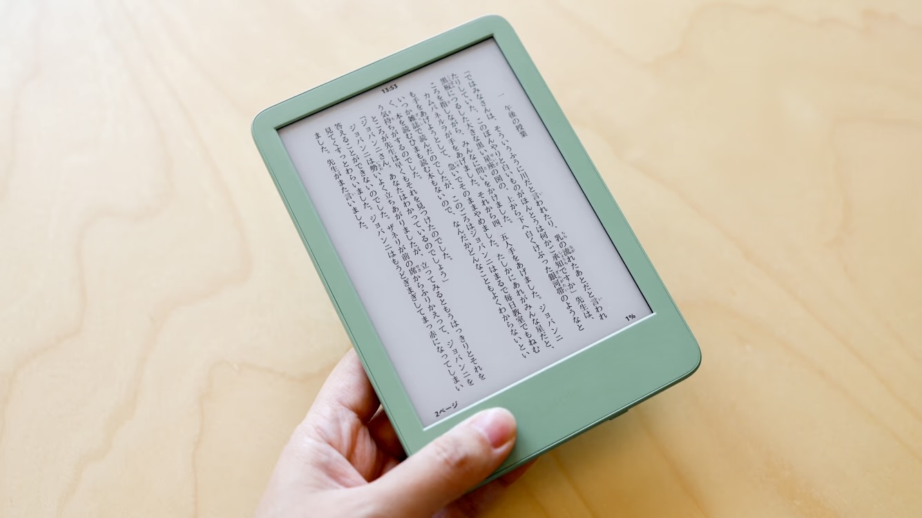 Amazon Kindle」で移動中に本を読むように。上位モデルもあるけれど大