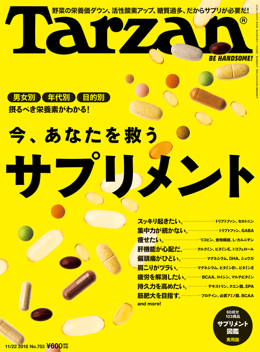 TA753coverL