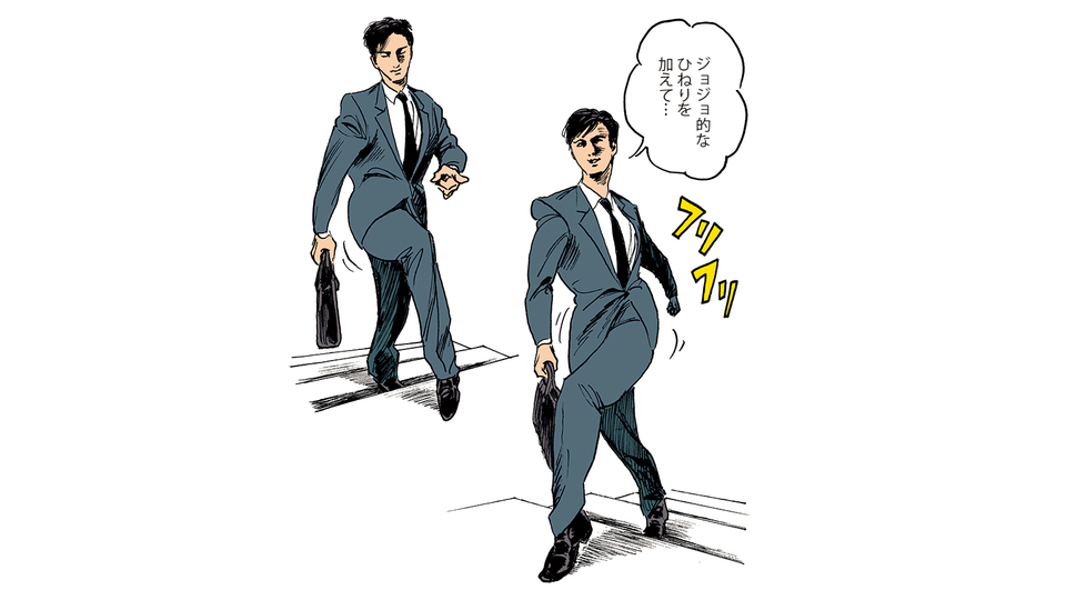 weekday20181125_top