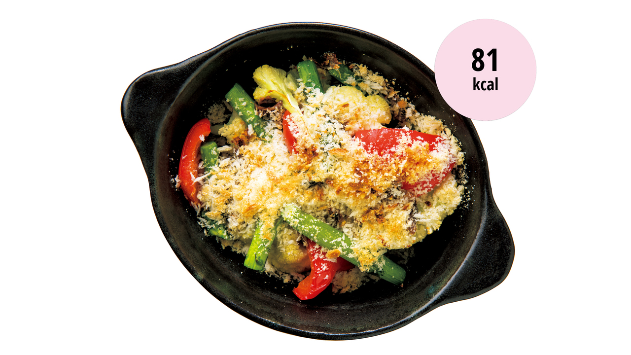 4. 蒸し野菜のパン粉焼き