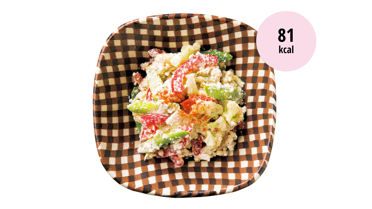 5. 蒸し野菜のカッテージチーズ白和え