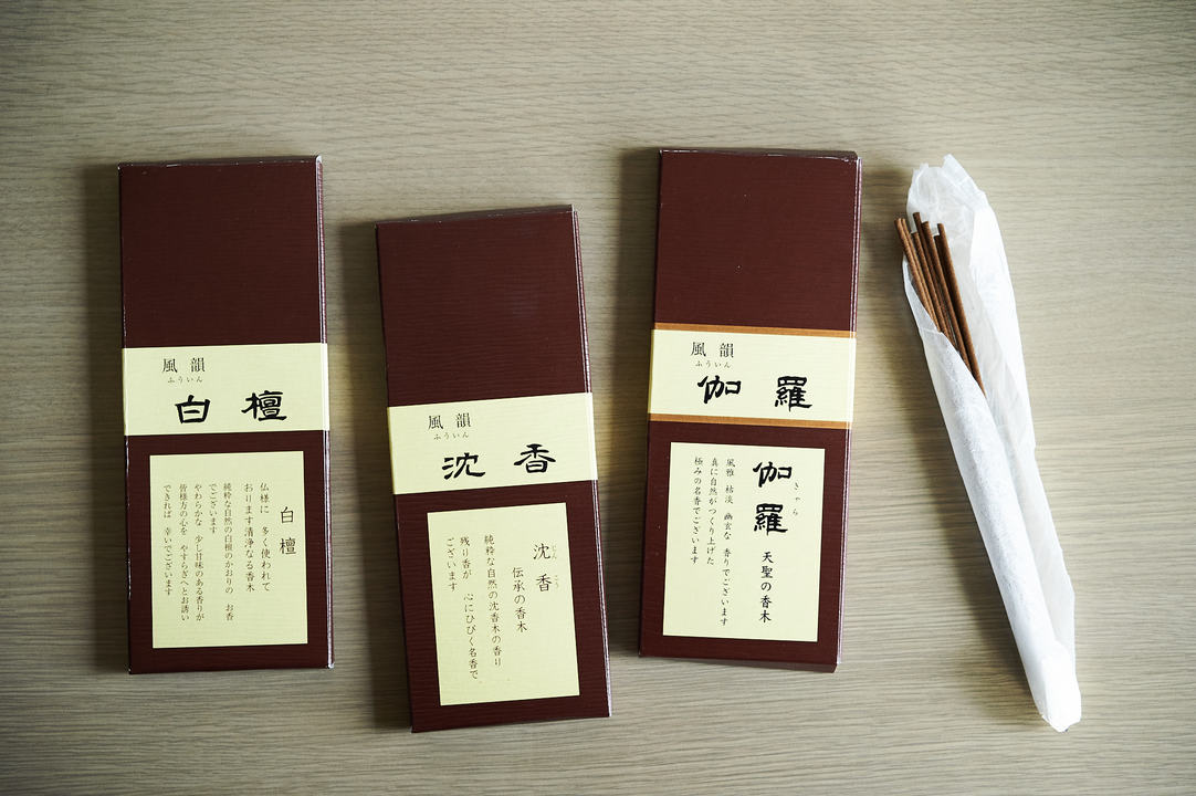 「風韻」3点セット