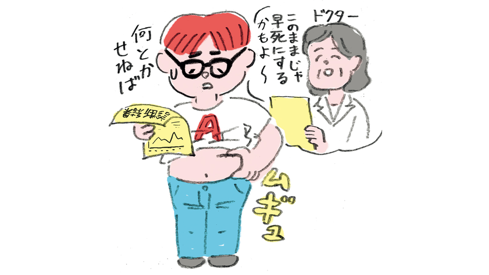20181221_motivation_05