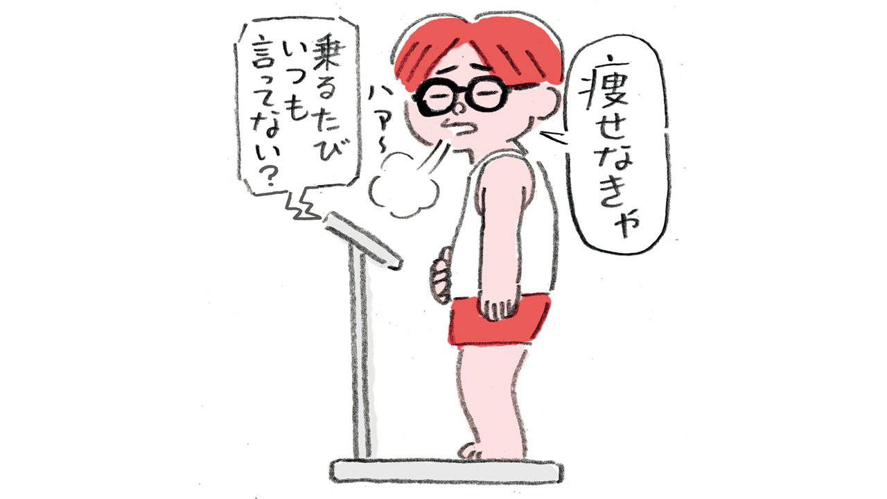 本気になれない人