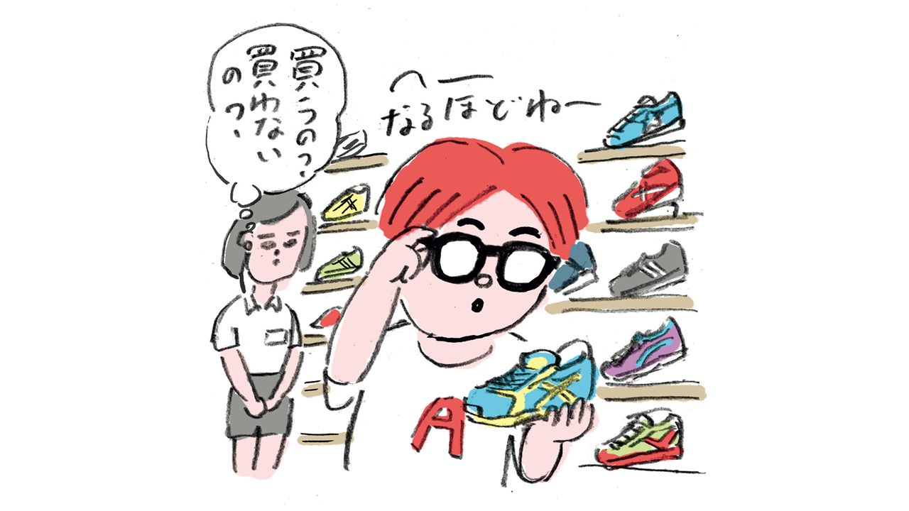 本気になれない人