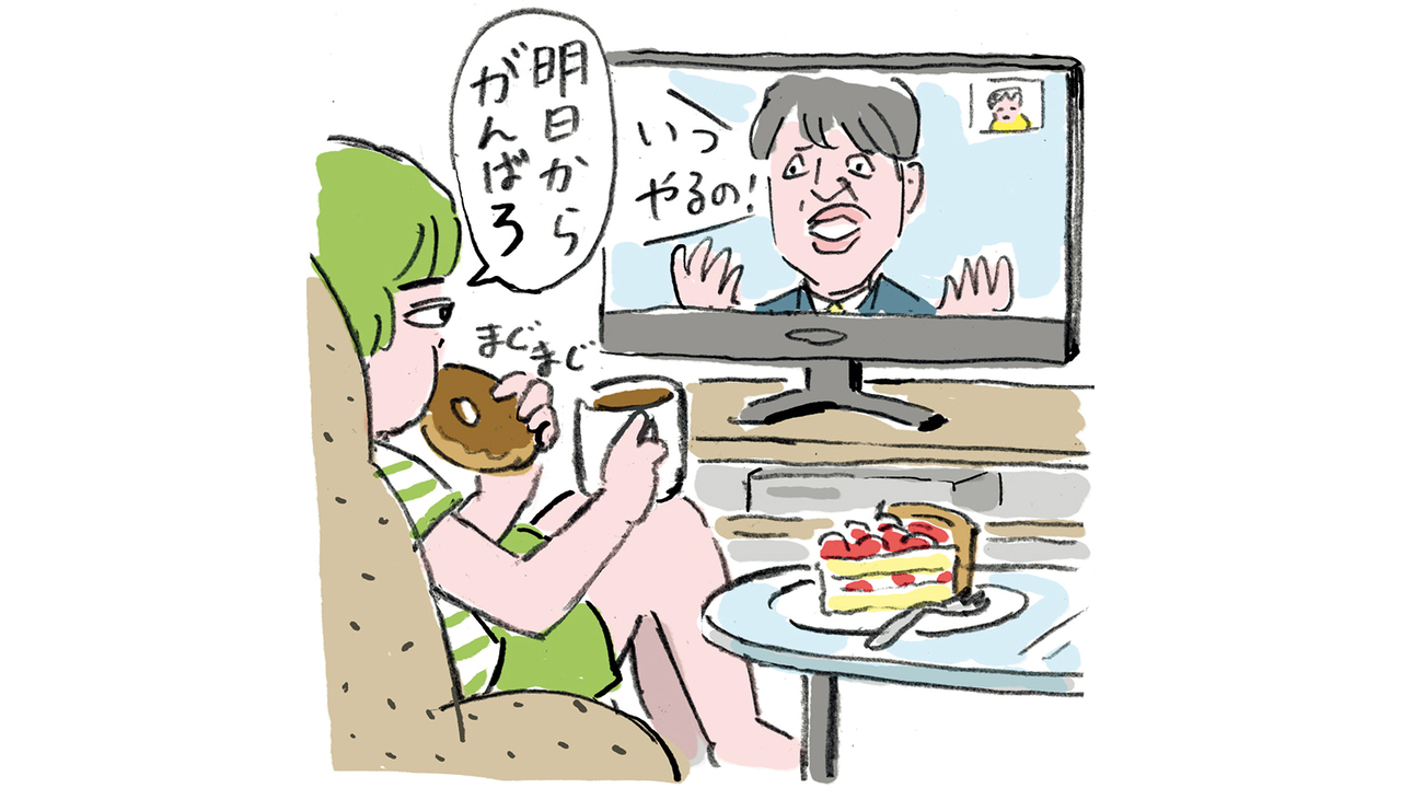 三日坊主のモチベーション